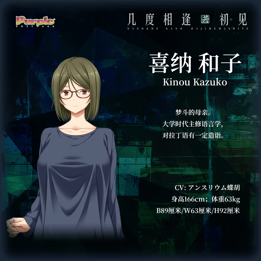 几度相逢若初见