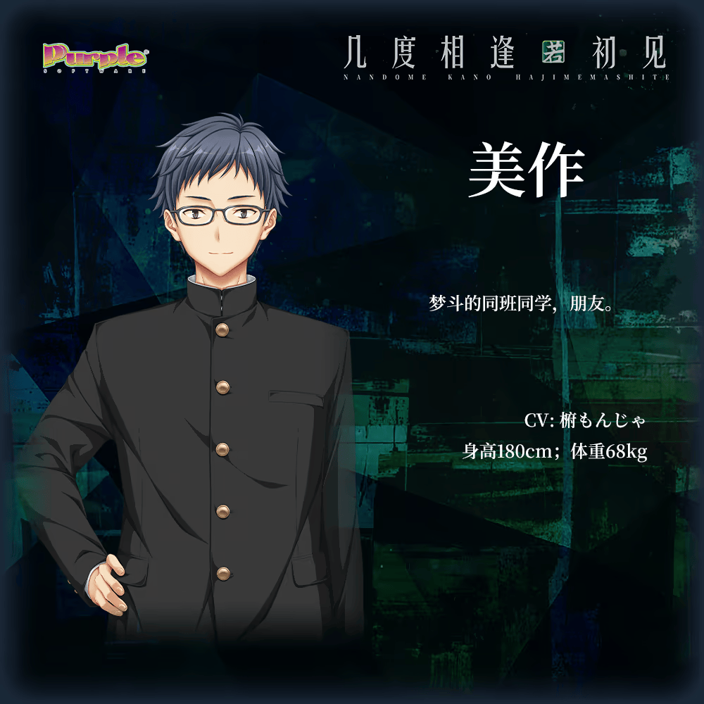 几度相逢若初见