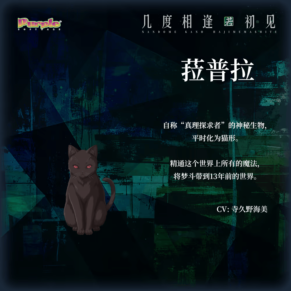 几度相逢若初见