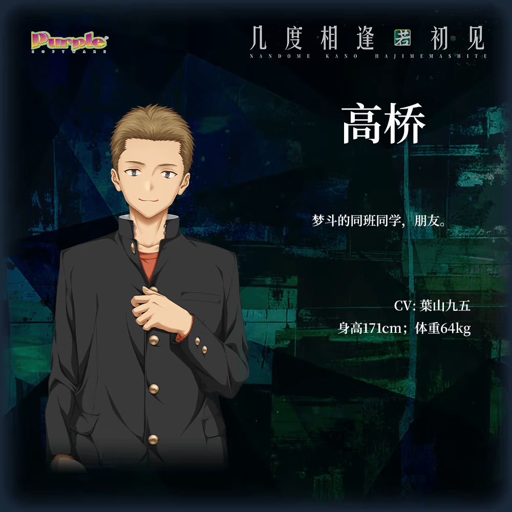 几度相逢若初见