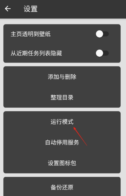 黑白门