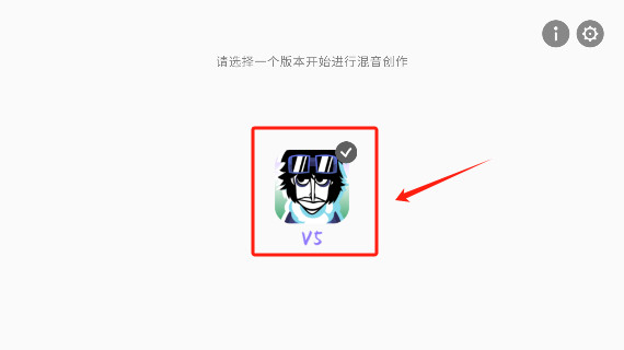 节奏盒子Coldwave