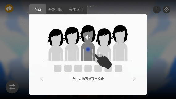 节奏盒子Coldwave
