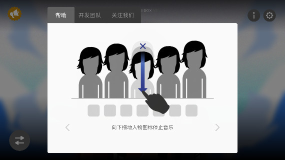 节奏盒子Coldwave