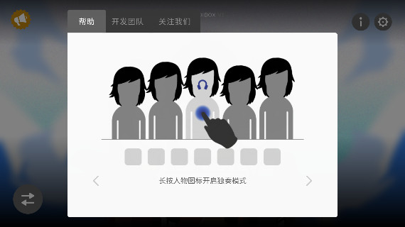 节奏盒子Coldwave