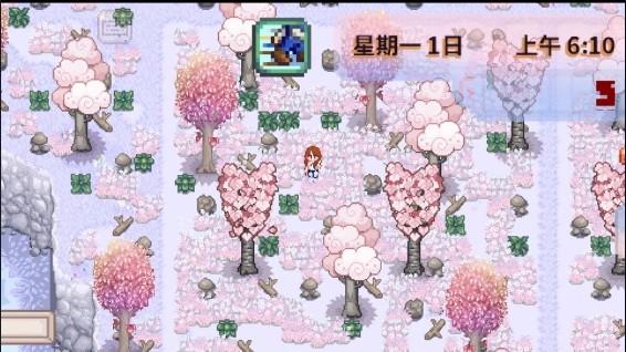 星露谷物语粉紫病娇版截图1