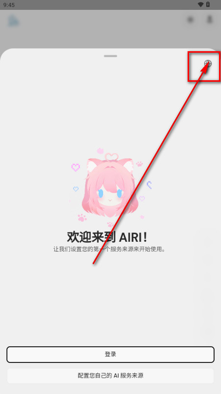 projectairi桌宠