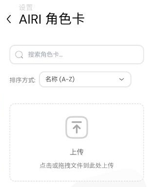 projectairi桌宠