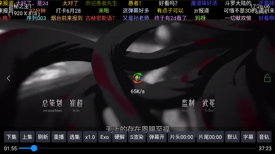 欧歌影视截图1