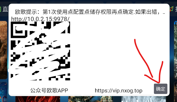 欧歌影视