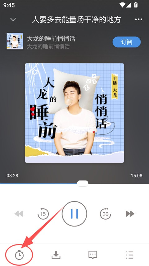 听听FM