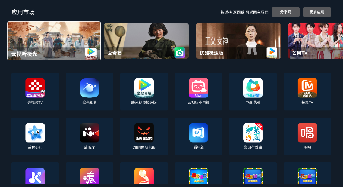 小推桌面截图3