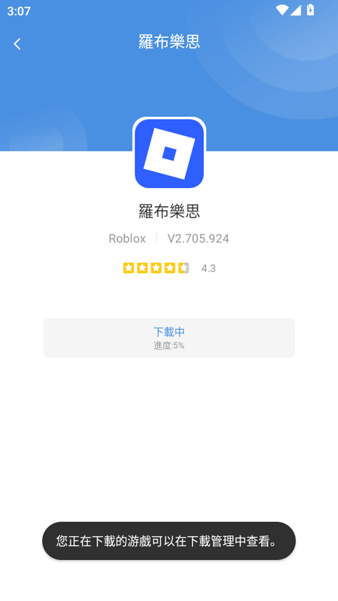 GamesToday截图4