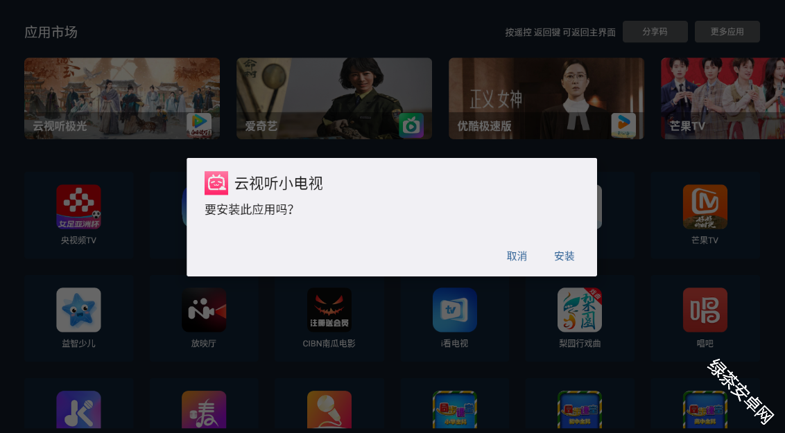 小推桌面