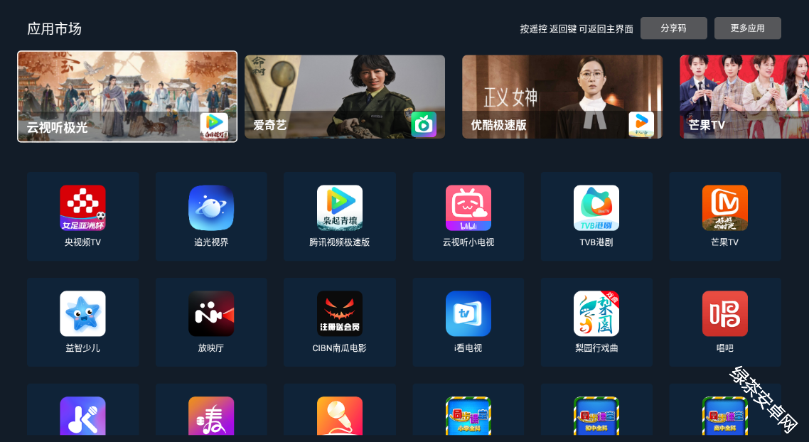 小推桌面