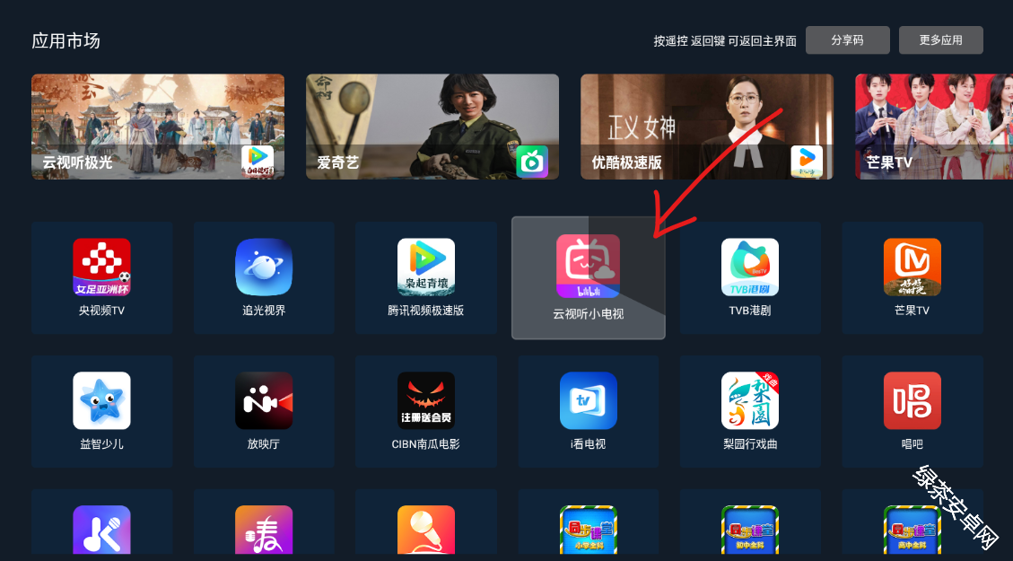 小推桌面