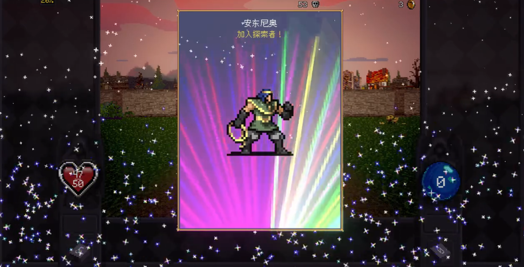 吸血鬼爬行者屠戮地牢的吸血鬼幸存者截图2