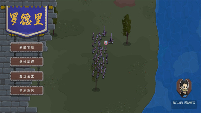 骑马与砍杀2D像素版截图5