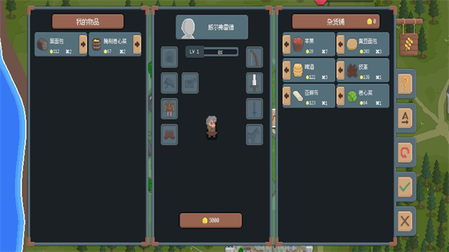 骑马与砍杀2D像素版截图1