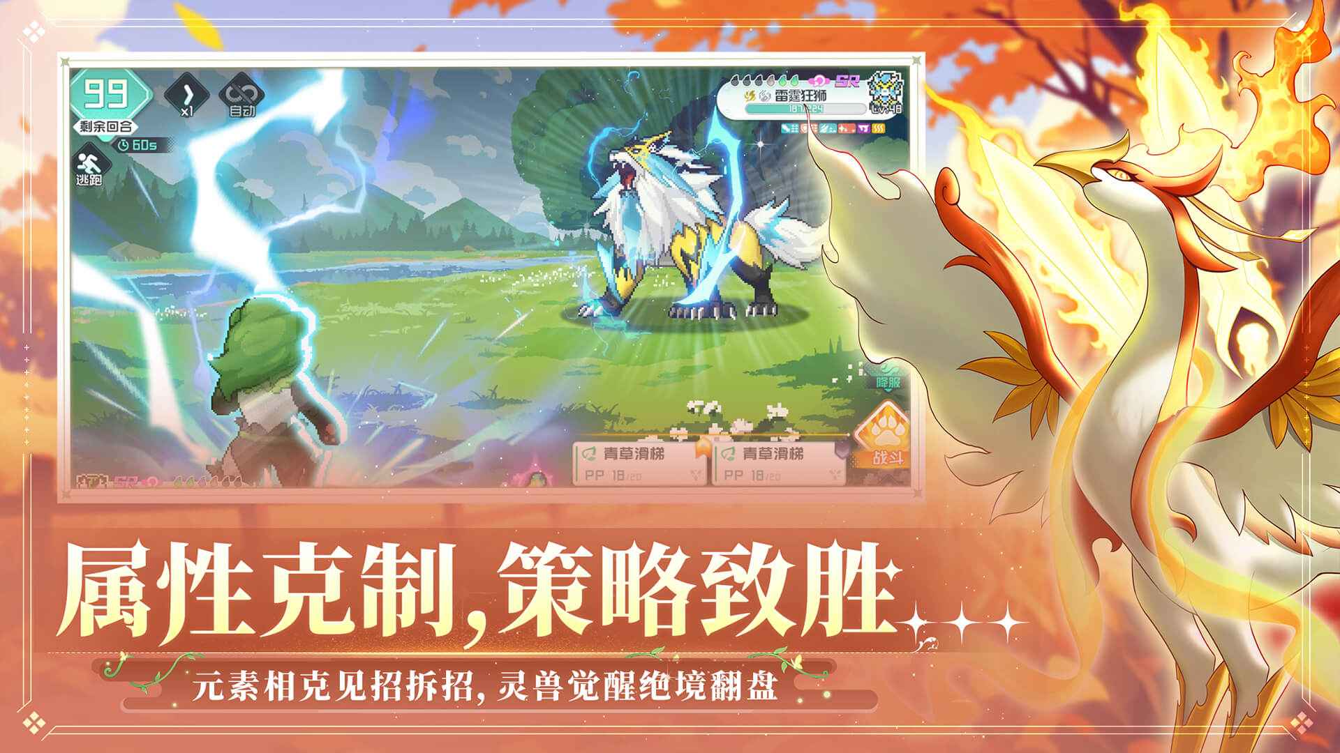东煌纪截图3
