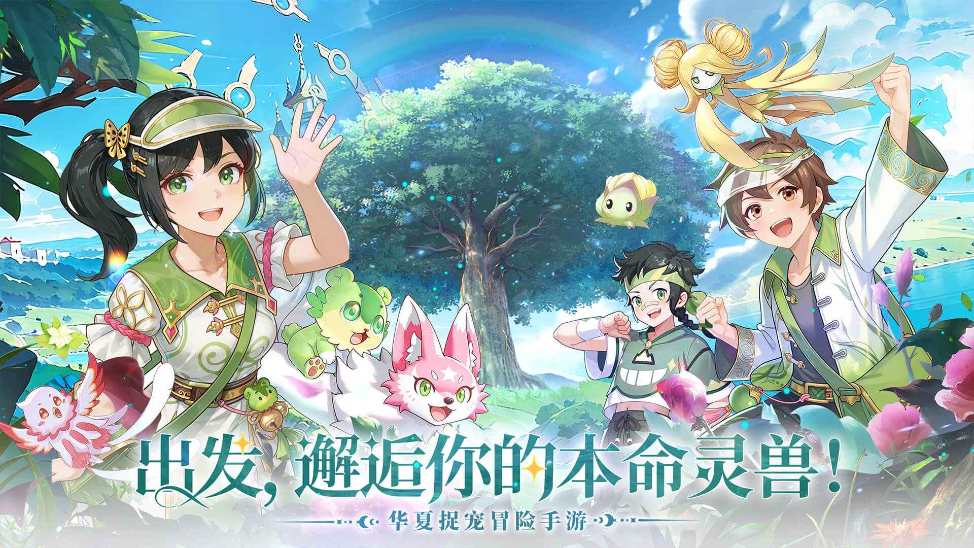 东煌纪截图1