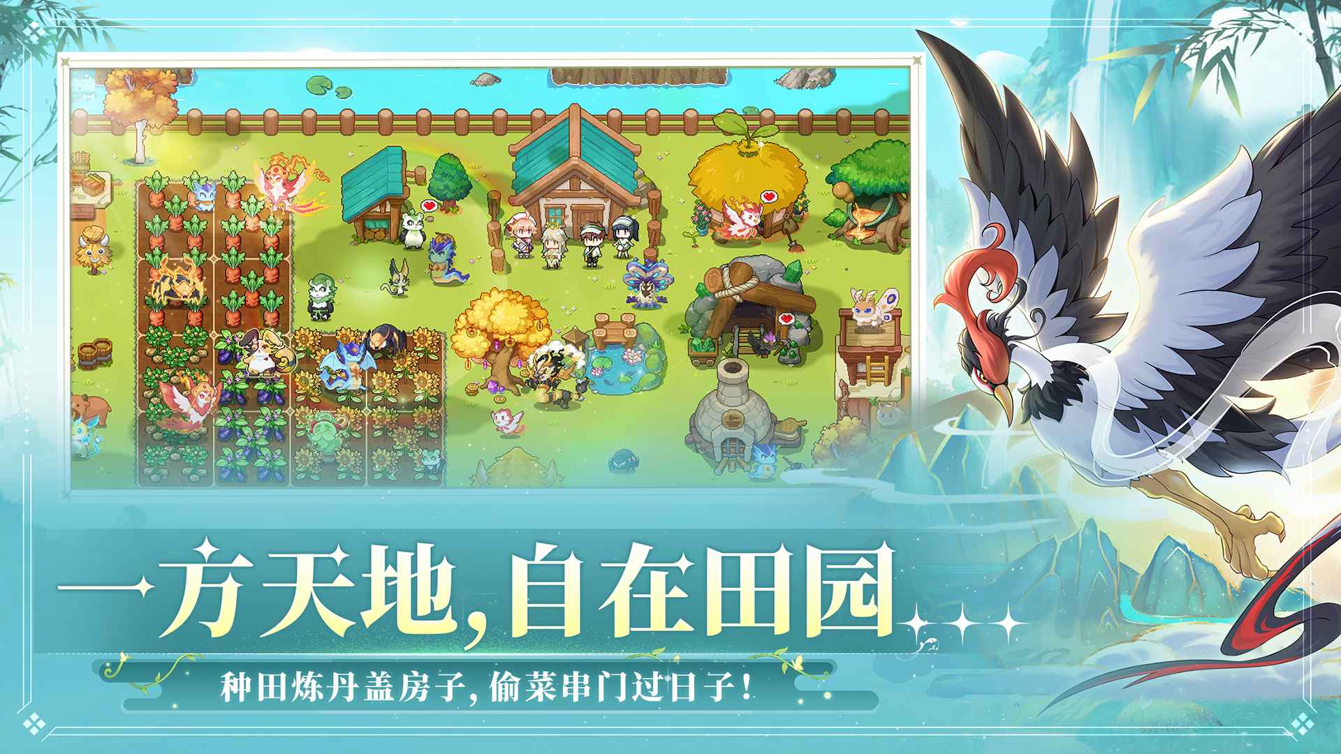 东煌纪截图4