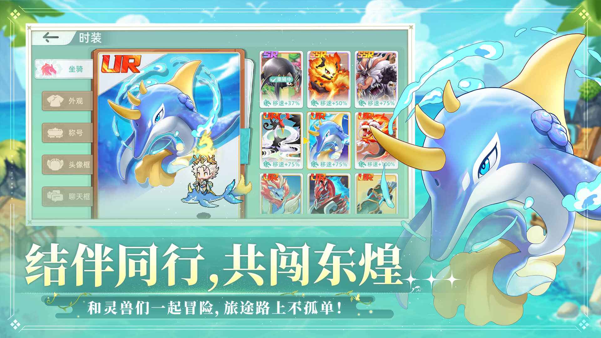 东煌纪截图5