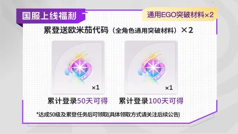 卡厄思梦境国服