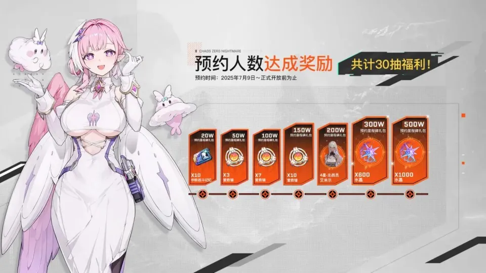 卡厄思梦境国服
