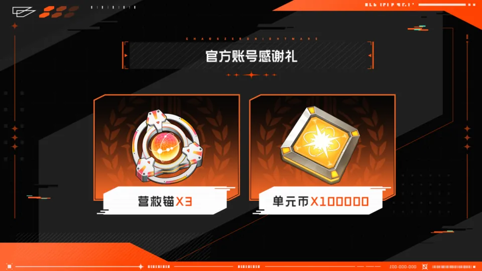 卡厄思梦境国服