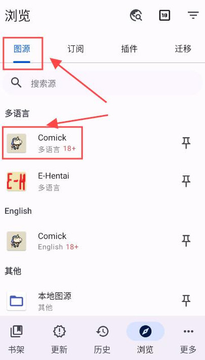 Komikku