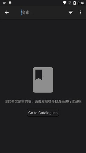 MangaDex截图3