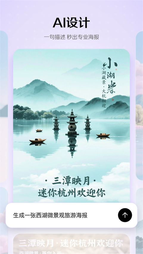 抖音小云雀截图5