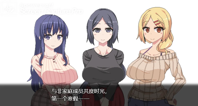 冬日狂想曲安卓版截图1