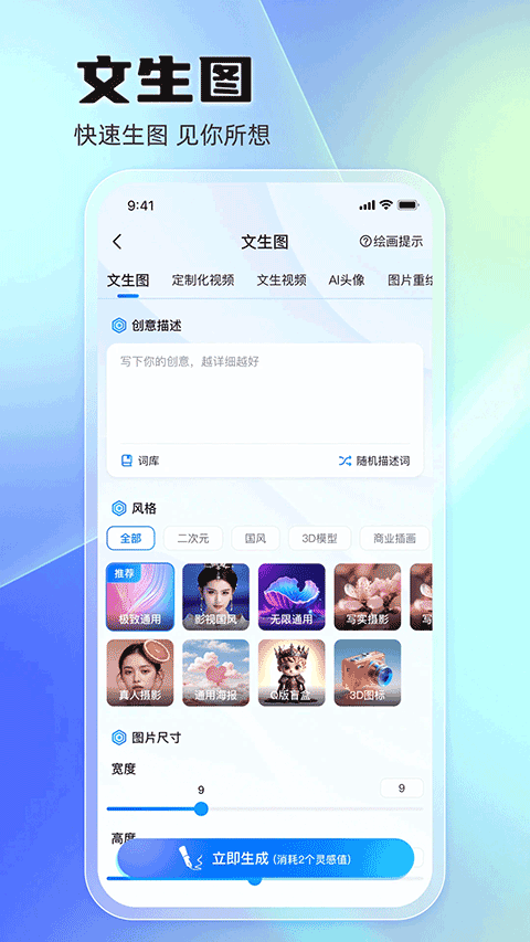 悦灵犀截图2