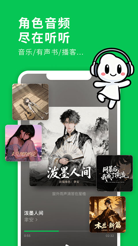 造梦次元截图2