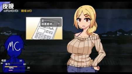 冬日狂想曲安卓版