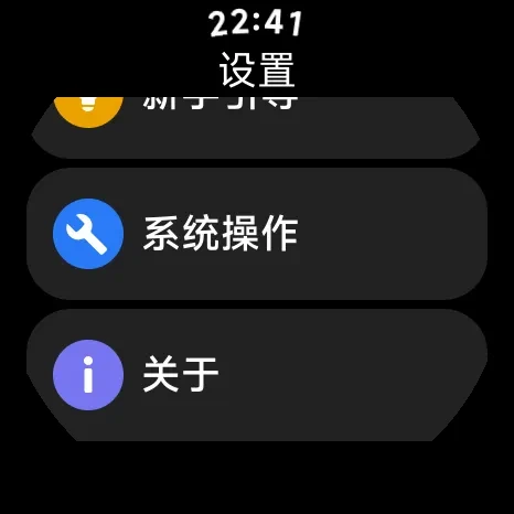 AstroBox