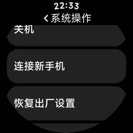 AstroBox
