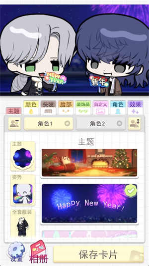 波卡小伙伴