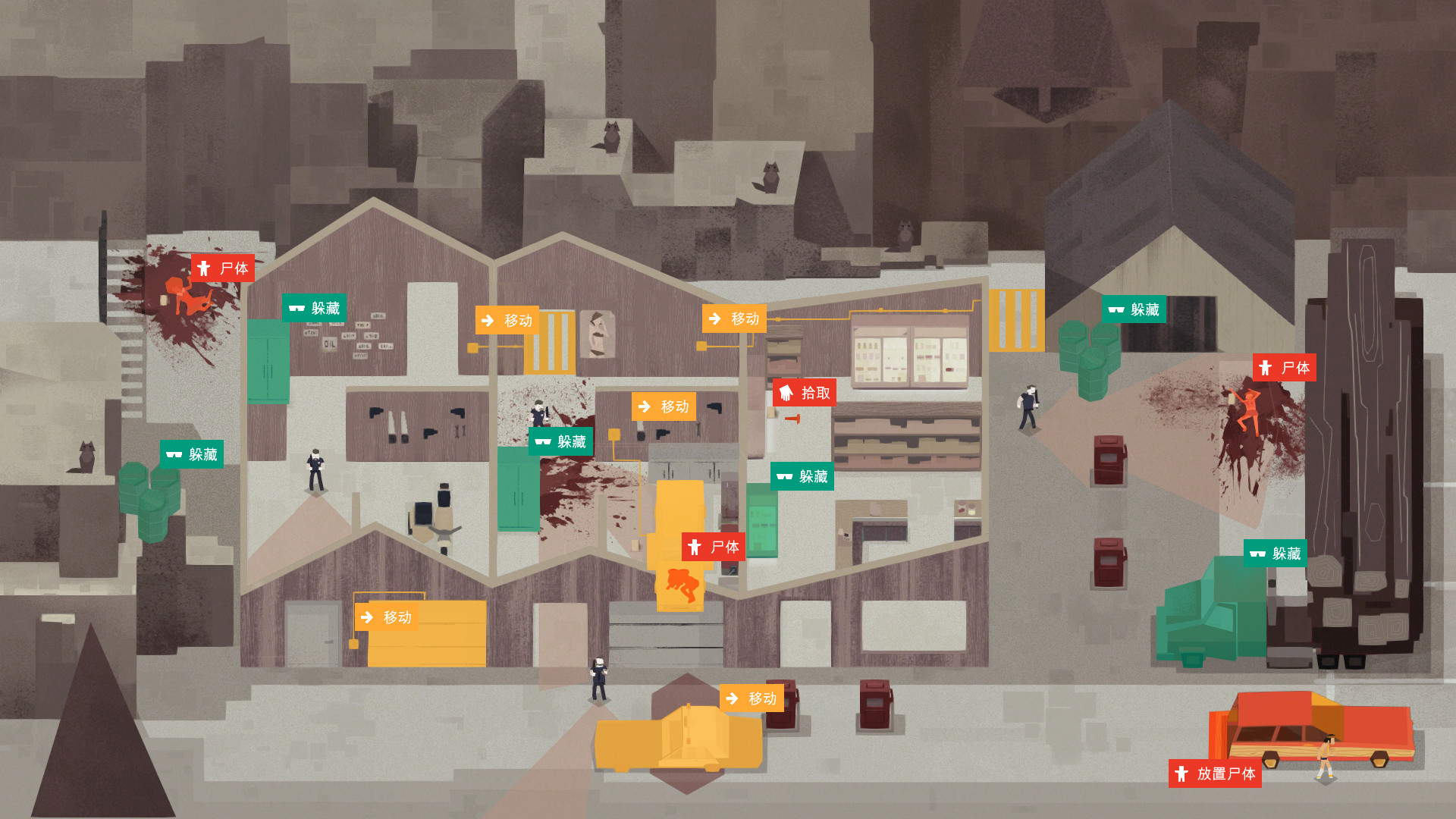 连环清洁工截图1