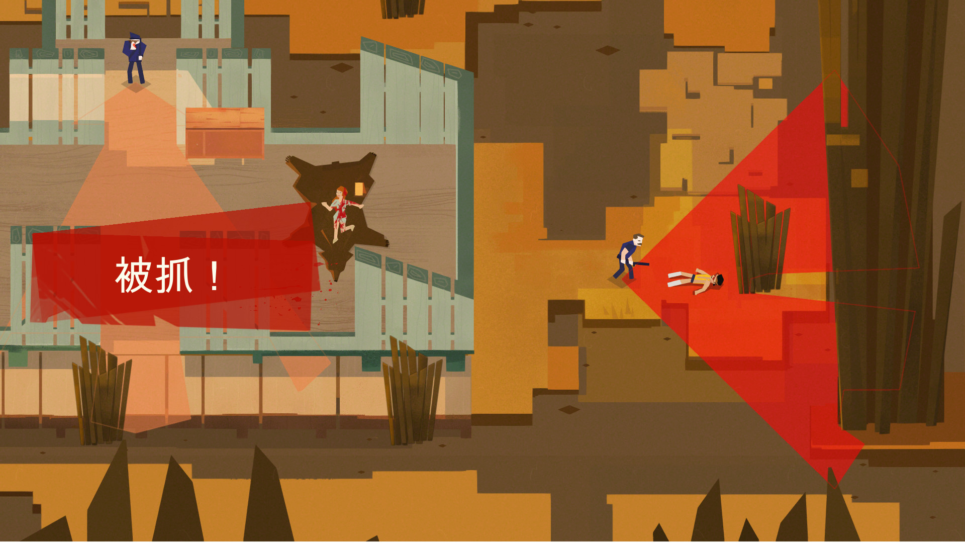 连环清洁工截图3