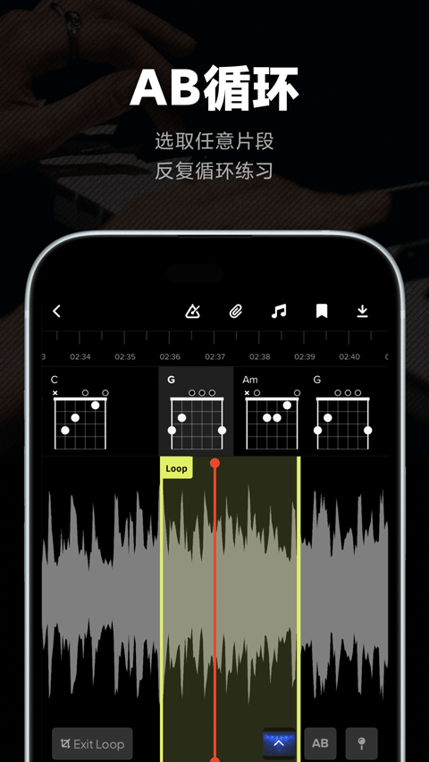 AudioJam截图2