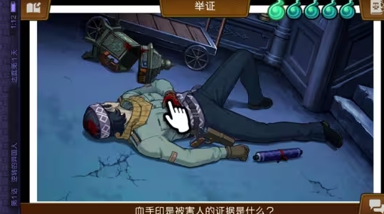 逆转裁判6