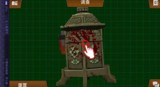 逆转裁判6