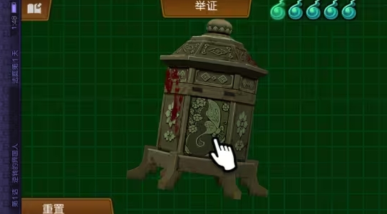 逆转裁判6