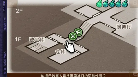 逆转裁判6