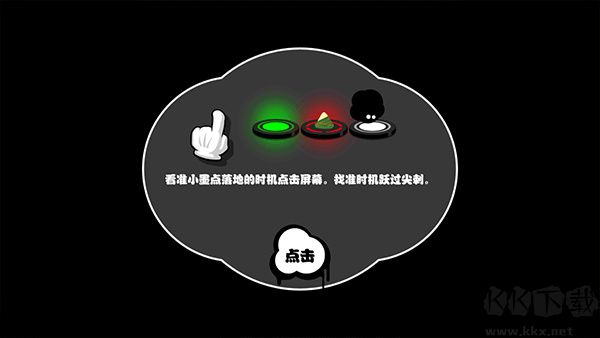 永不言弃