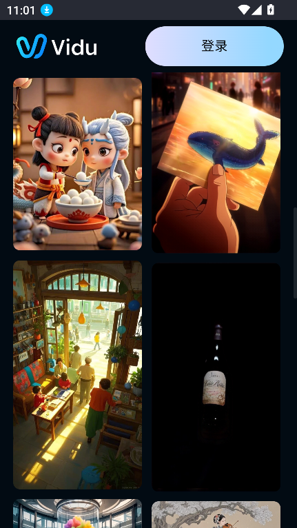 ViduAI截图2