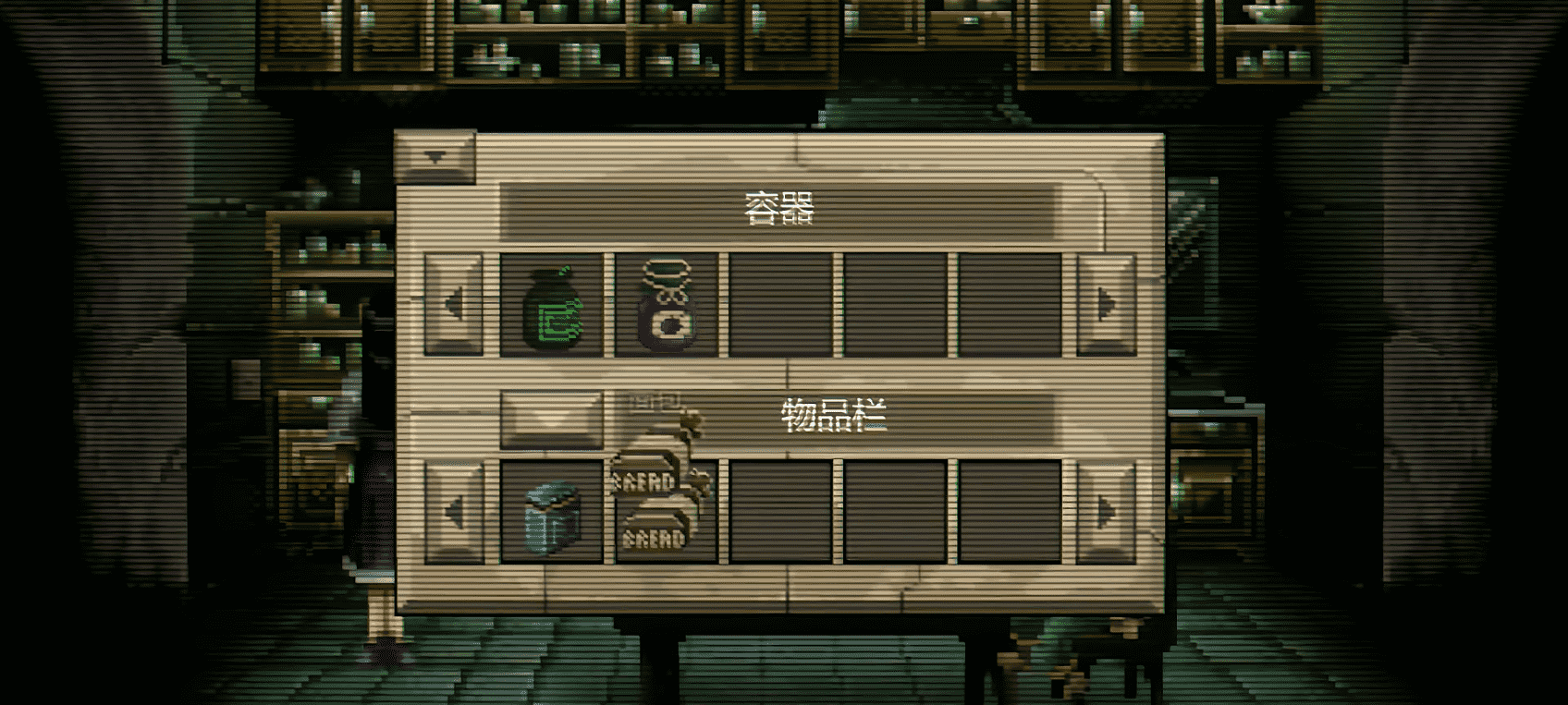 夜不能魅